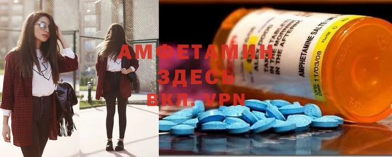 Amphetamine 97%  Нерчинск 