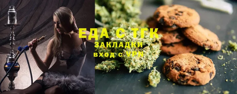 Cannafood марихуана  mega маркетплейс  Нерчинск  как найти закладки 