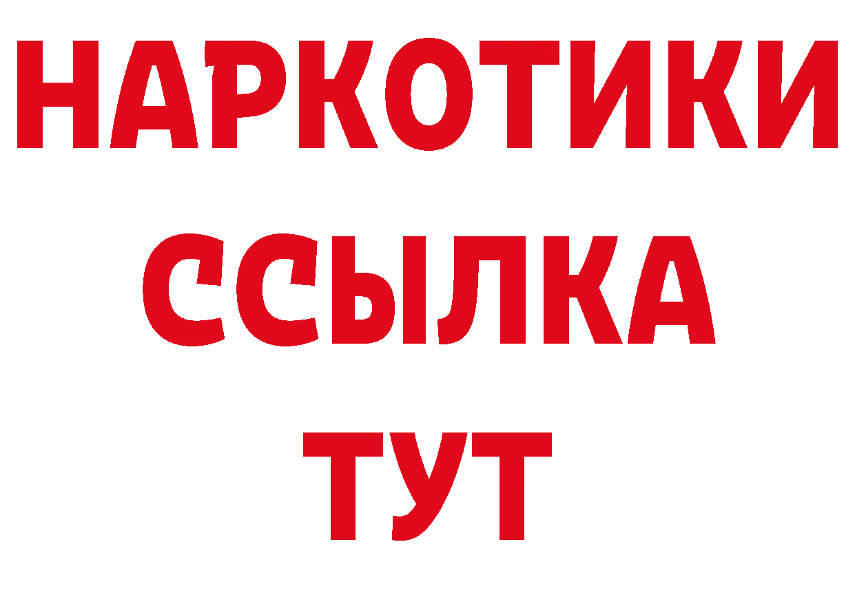 Печенье с ТГК конопля как войти сайты даркнета MEGA Нерчинск