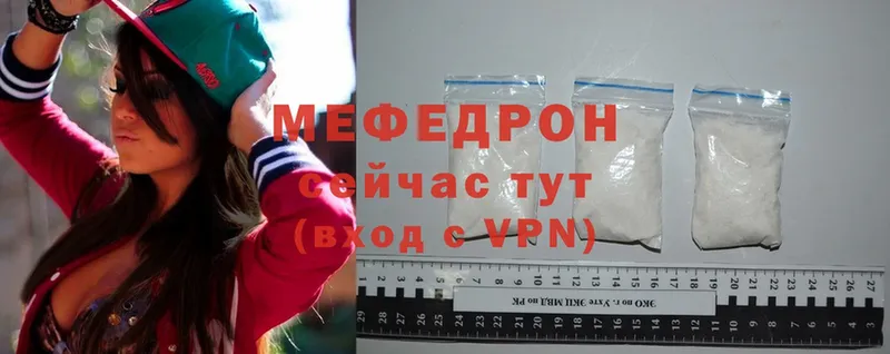 Меф mephedrone  Нерчинск 