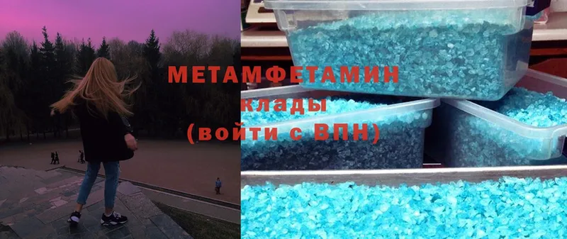 Метамфетамин витя  Нерчинск 