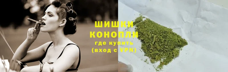 Бошки марихуана марихуана  Нерчинск 